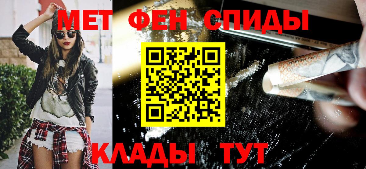 Амфетамин 97% Воскресенск