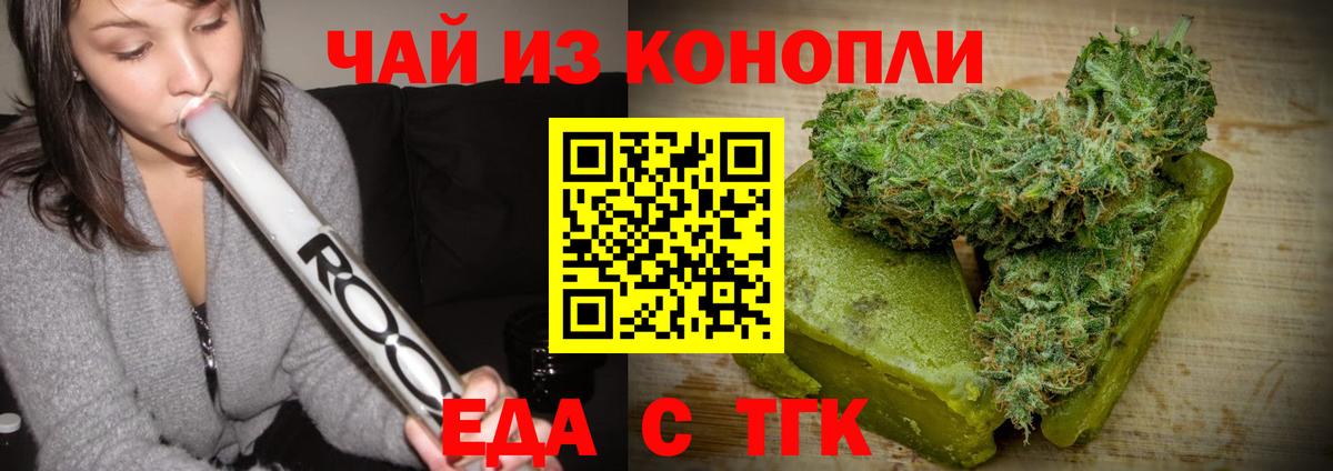 Воскресенск  Canna-Cookies марихуана  Вход с VPN 