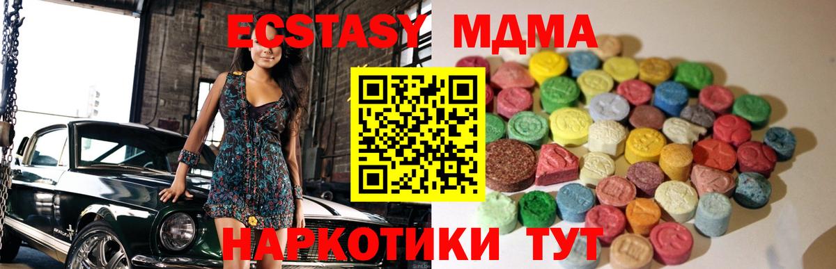 ЭКСТАЗИ Punisher Воскресенск