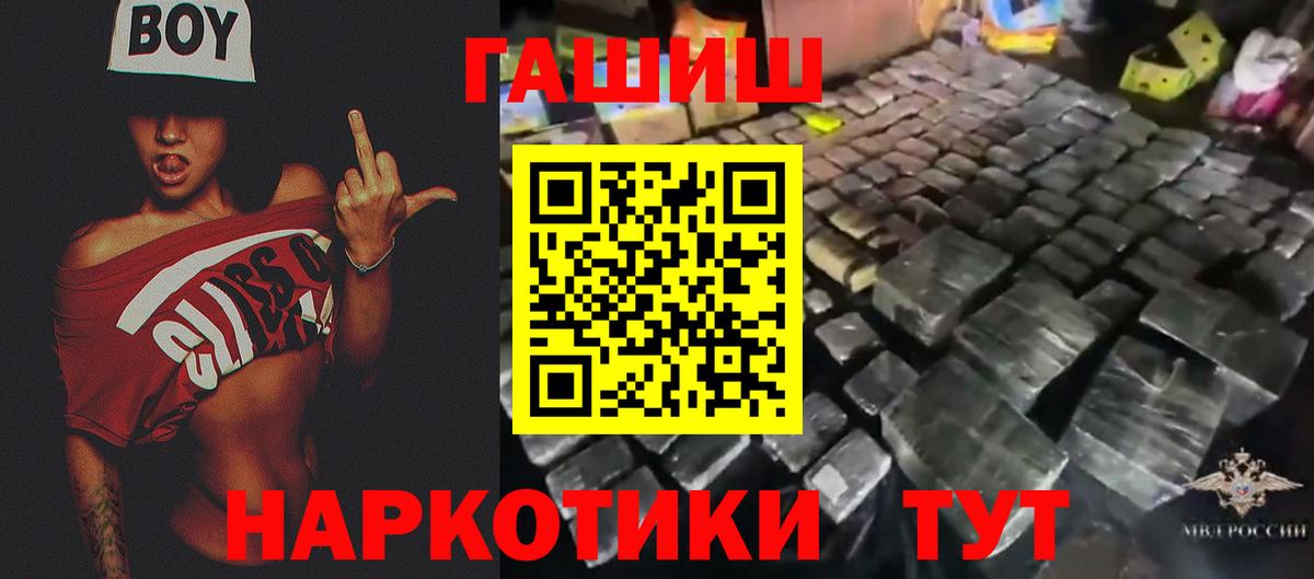 Гашиш Cannabis  Вход с VPN  Гашиш гашик  Воскресенск 