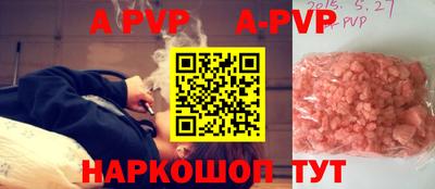 твердый Ливны