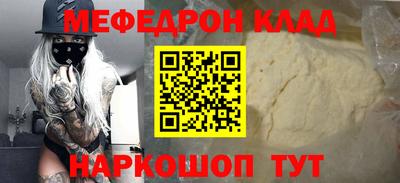 гидра Кумертау
