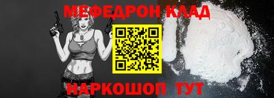 гидра Кумертау