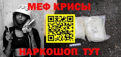 гидра Кумертау