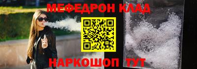 гидра Кумертау