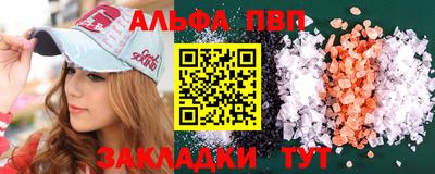 меф Кулебаки