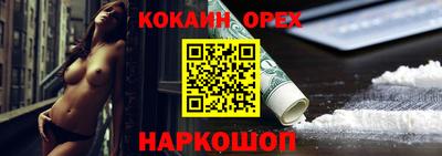 гидра Кумертау