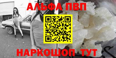 меф Кулебаки