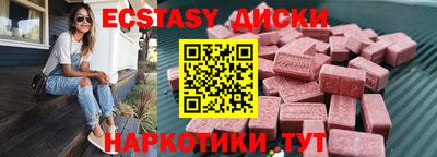 COCAINE Ликино-Дулёво