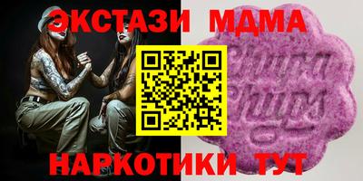 меф Кулебаки