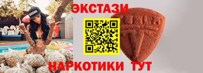 гидра Кумертау