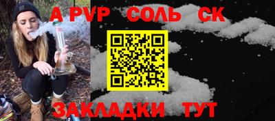 гидра Кумертау