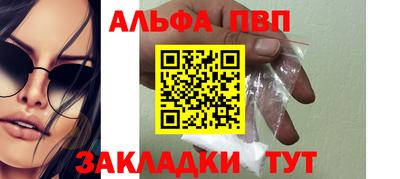 меф Кулебаки