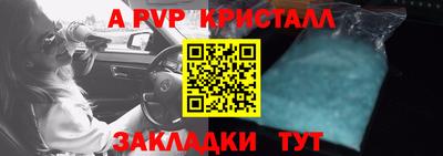 меф Кулебаки