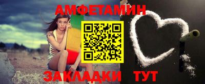 гидра Кумертау