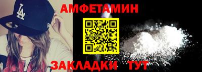 гидра Кумертау