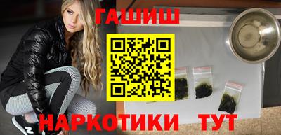 гидра Кумертау