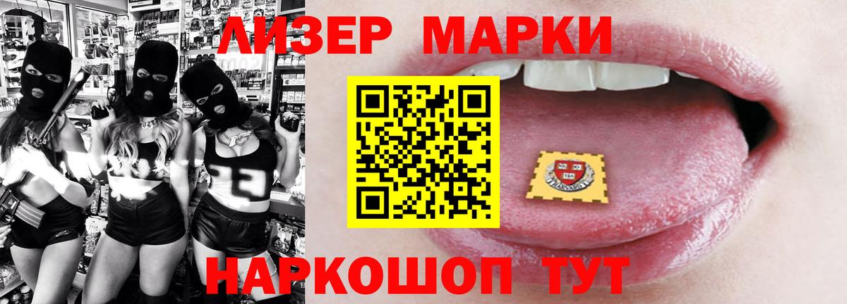 Лсд 25 экстази ecstasy  ЛСД экстази кислота  Воскресенск  ЛСД экстази  Вход с VPN 