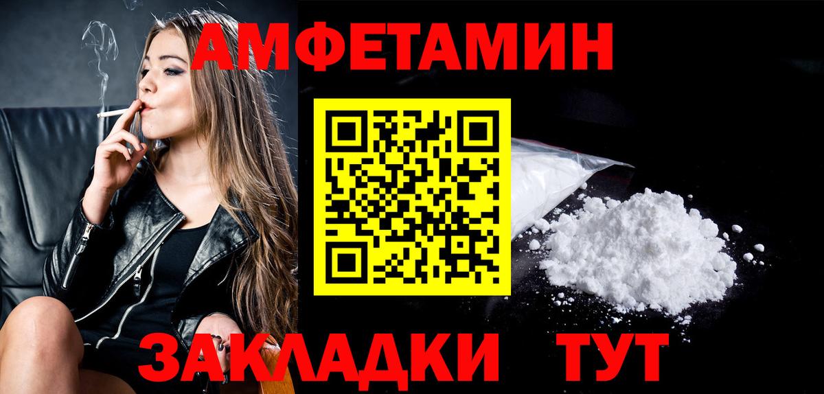 Первитин мет  Вход с VPN  Воскресенск 