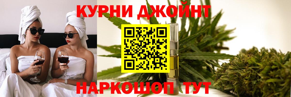 Воскресенск  Канабис конопля  Бошки марихуана план  Марихуана Ganja  Вход с VPN 